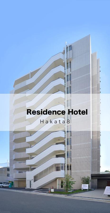 Residence Hotel Hakata 8 Fukuoka  Bagian luar foto